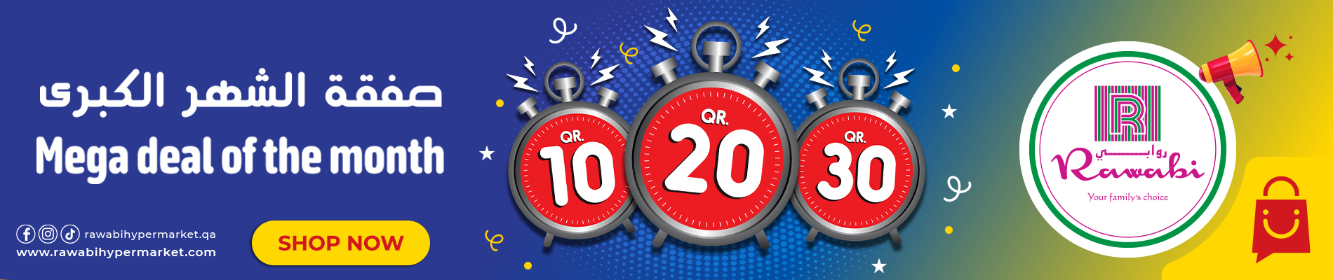 10,20,30 Deals!