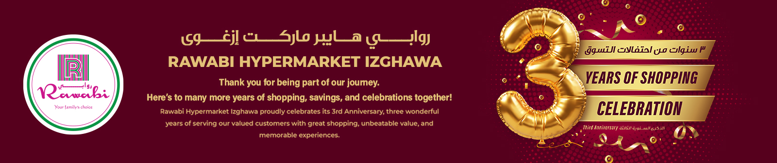 Anniversary Deals!