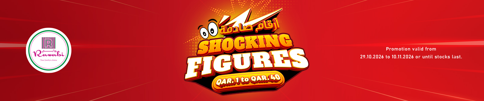 Grazy Fingures!