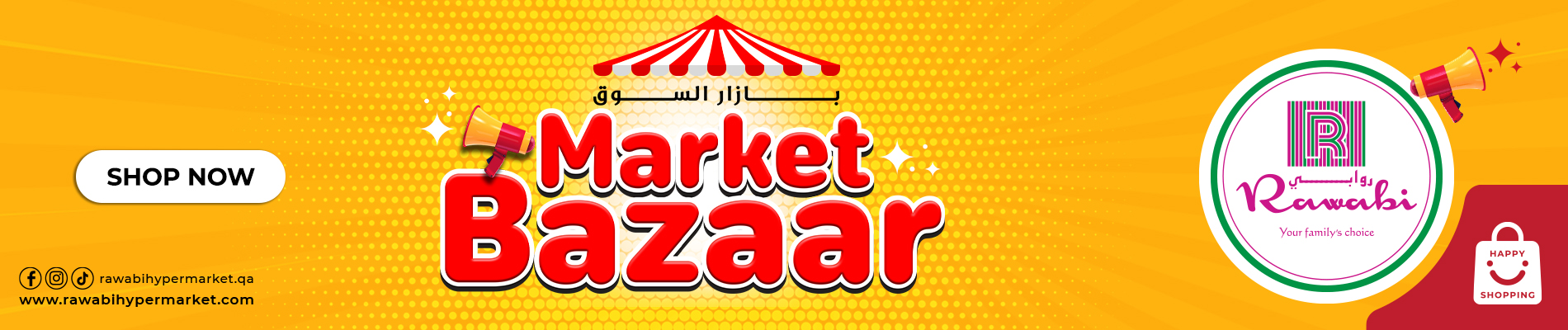 Market Bazar Deals!