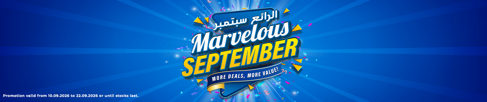 Marvellous September!