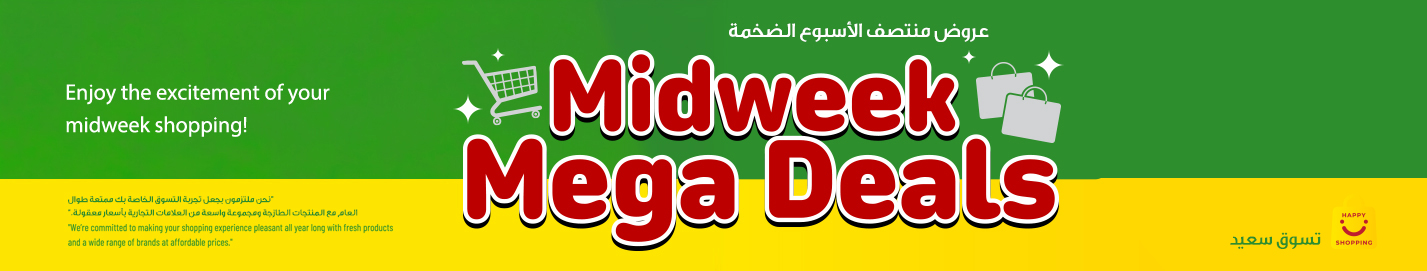 Mid Week Mega Deals!