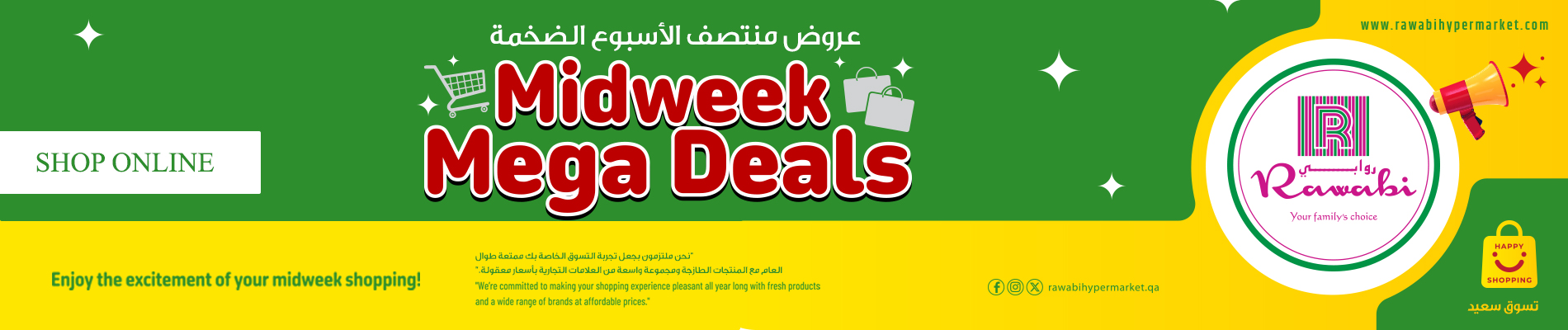 Mid Week Mega Deals!