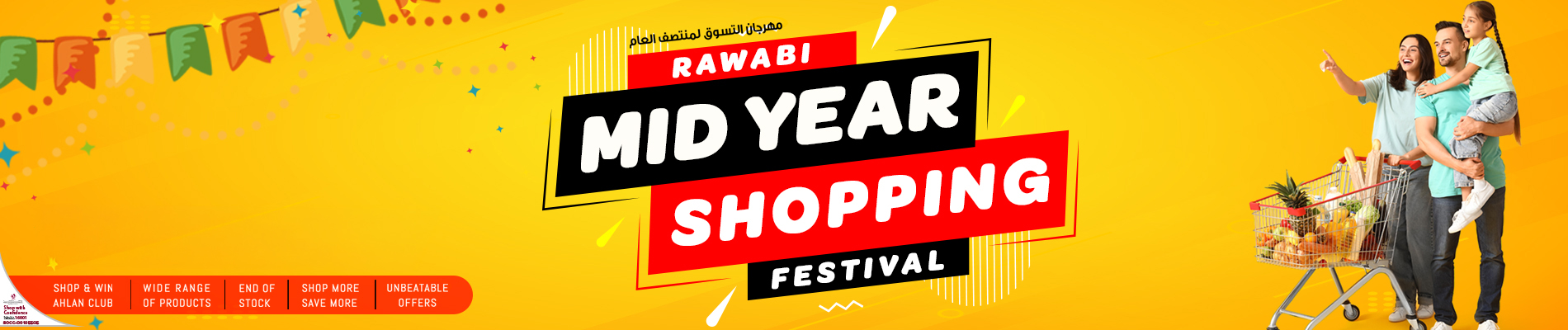 Mid Year Shopping Fest..!