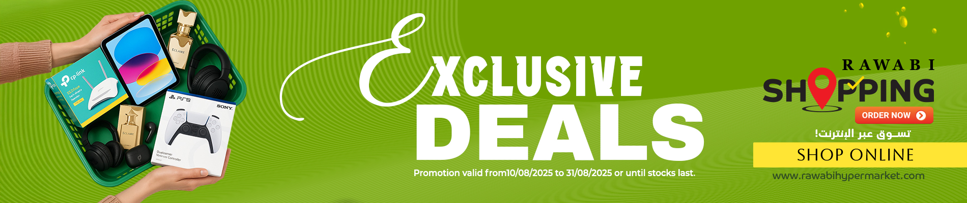 Online Exclusive Deals!