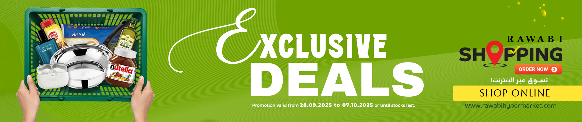 Online Exclusive Deals!