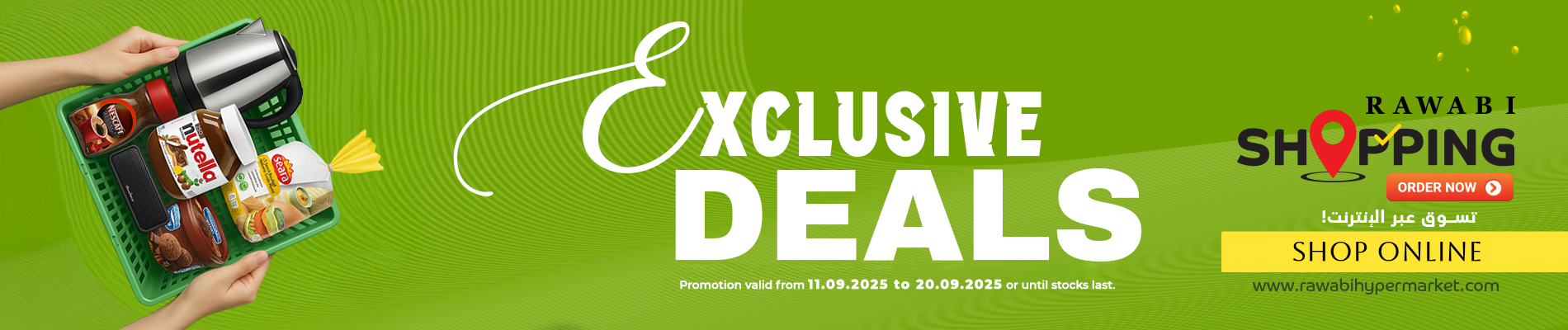 Online Exclusive Deals!