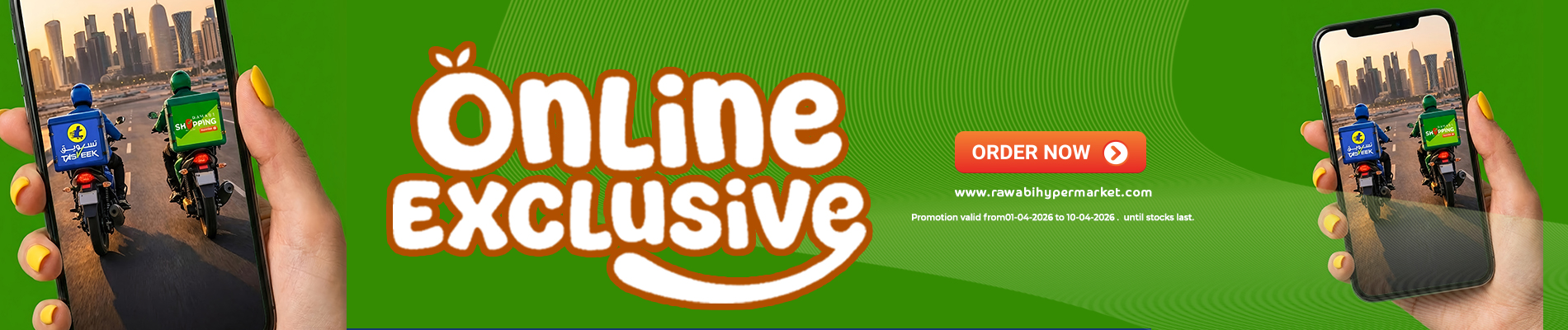 Online Exclusive Deals!