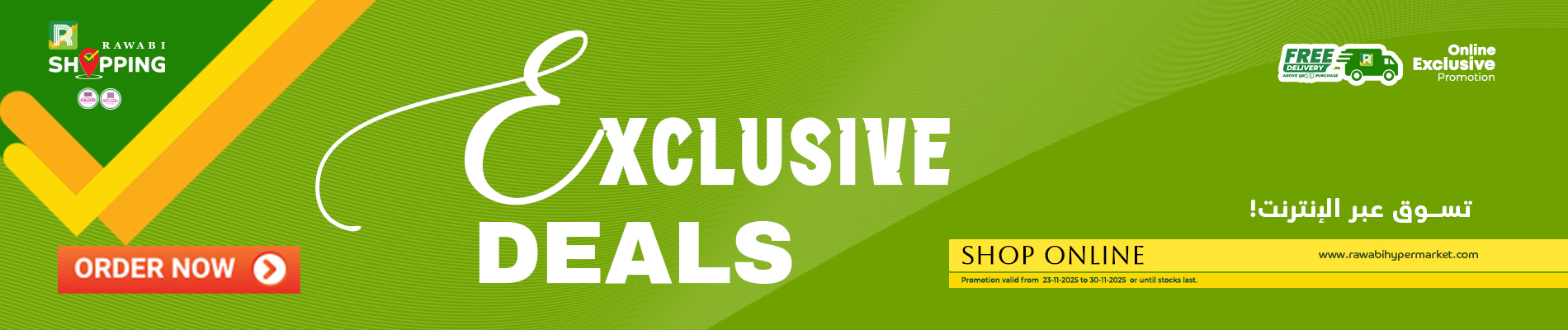 Online Exclusive Deals!