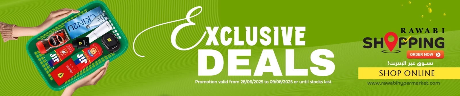 Online Exclusive Deals!