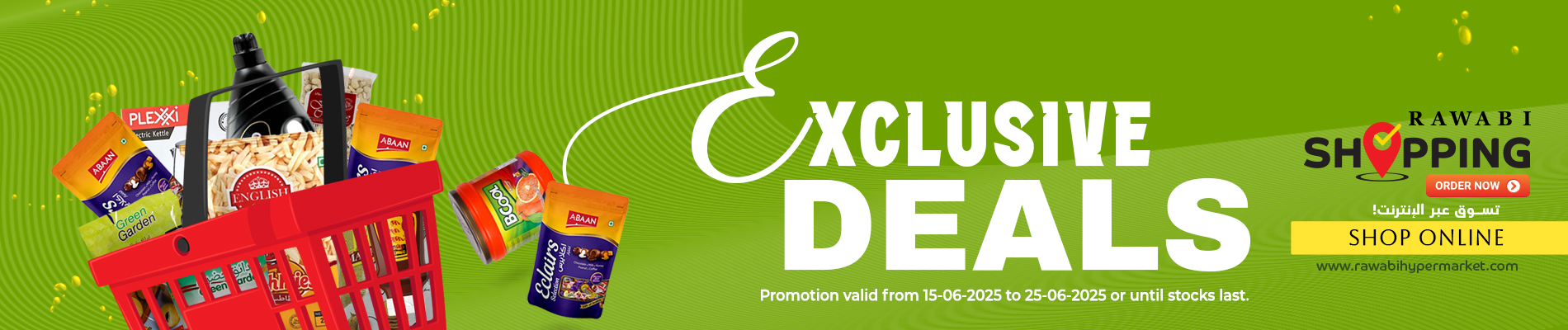 Online Exclusive Deals!