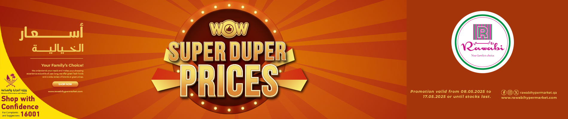 Super Duper Prices!