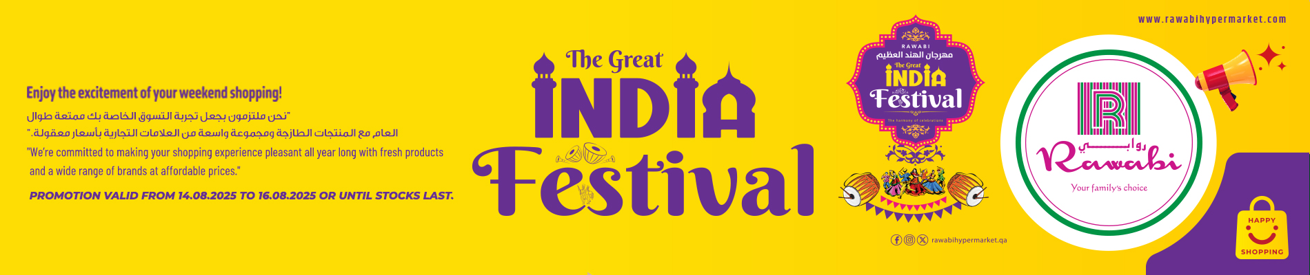 The Great Indian Festival!
