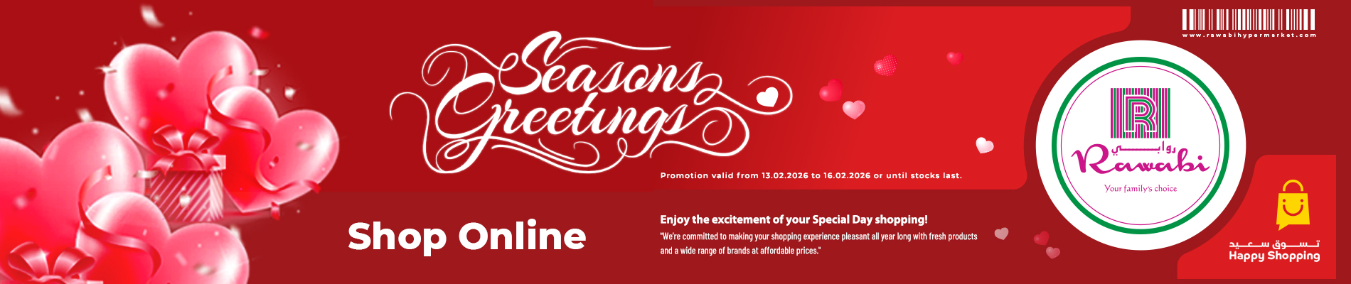 Valentine's Day Special!