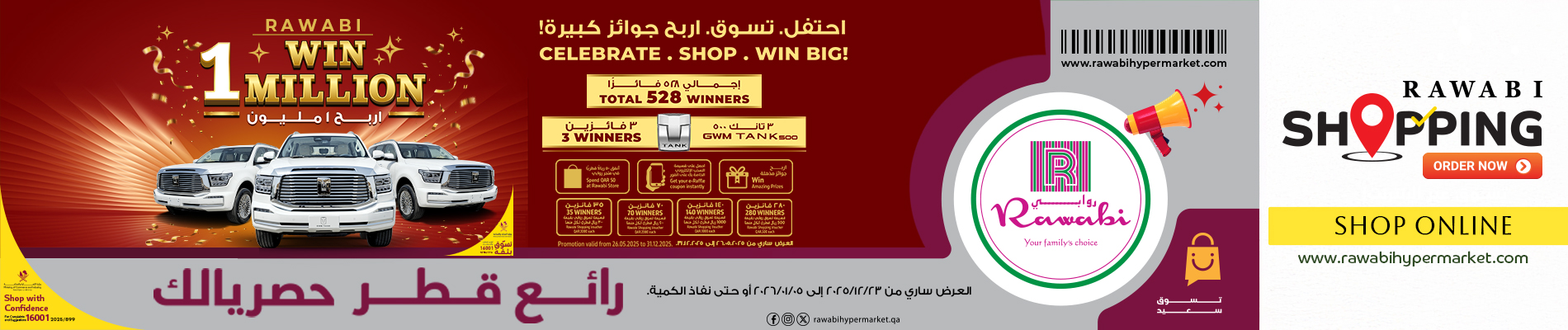 Wonderful Qatar Exclusive Deals!