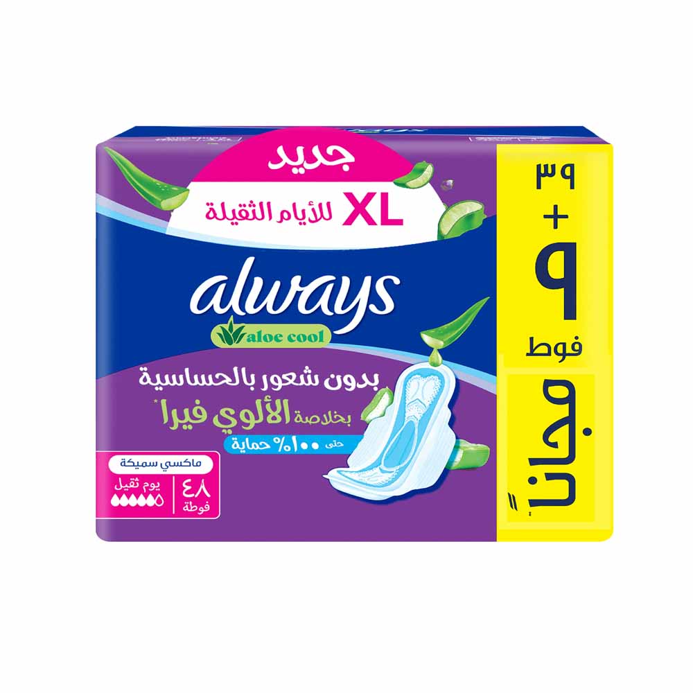 Always Aloe Cool Pads for Heavy Days XL Maxi Thick Sanitary Pads 48 pcs