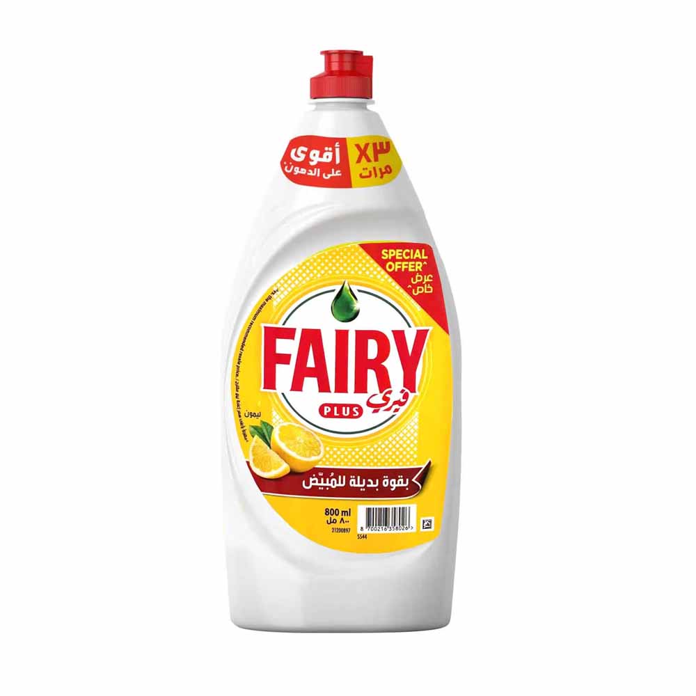 Fairy Plus Lemon Dishwash 800ml