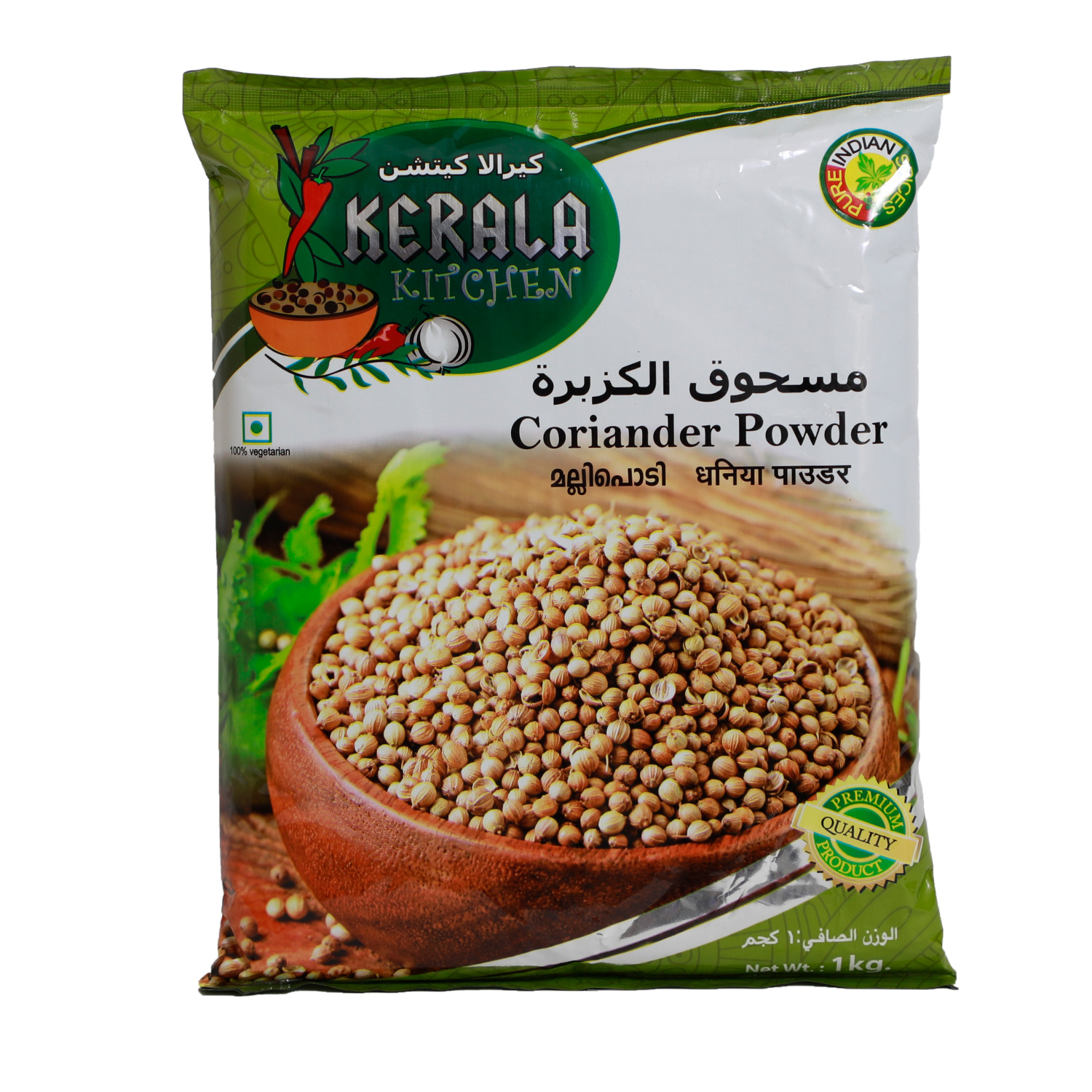 Kerala Kitchen Coriander Powder 1Kg