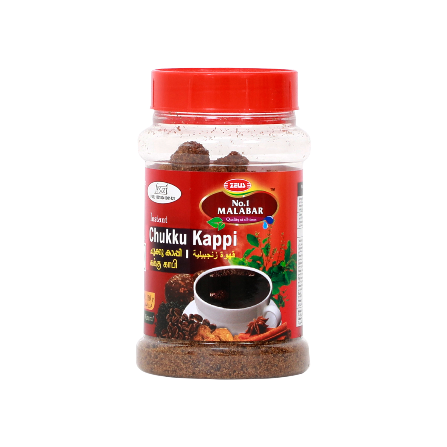 Malabar No 1 Malabar Instant Chukku Kappi 150g