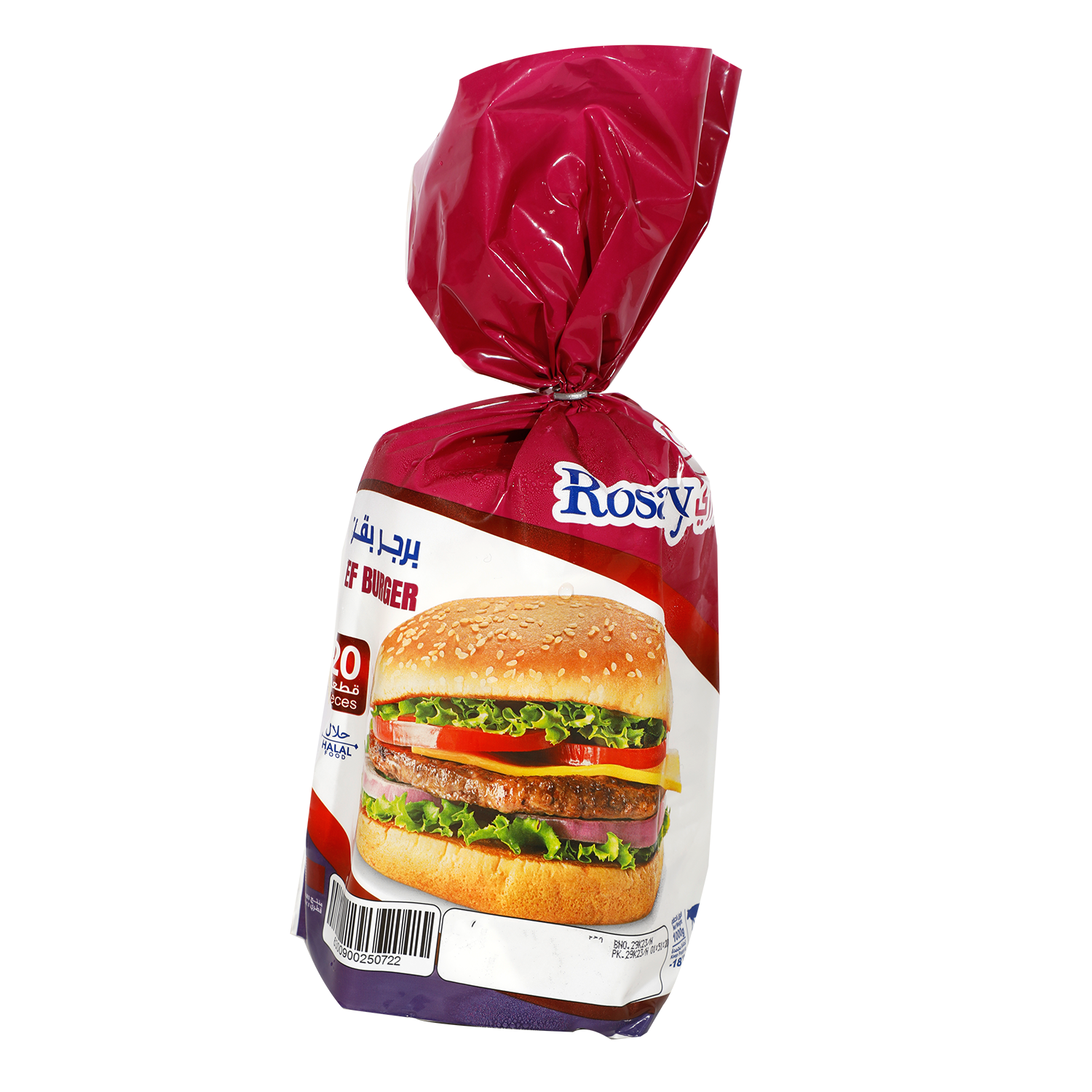 Rosary Frozen Beef Burger Kg Rawabi Hypermarket