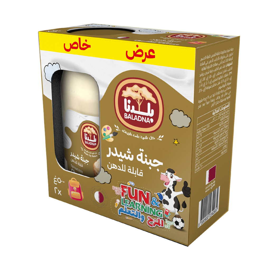 Baladna Spreadable Cheddar Cheese 2 x 500g