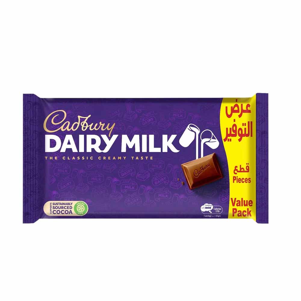 Cadbury Dairy Milk Plain 160g