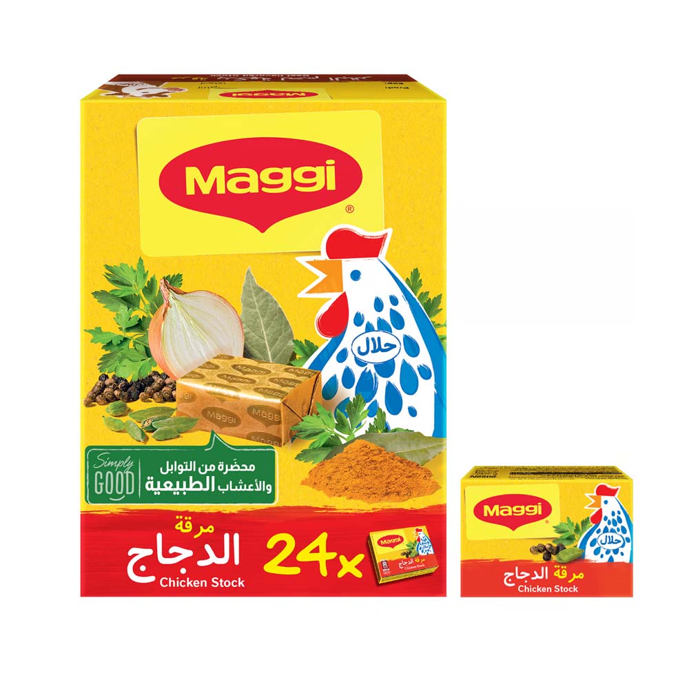 Maggi Chicken Stock 18g*24Pcs