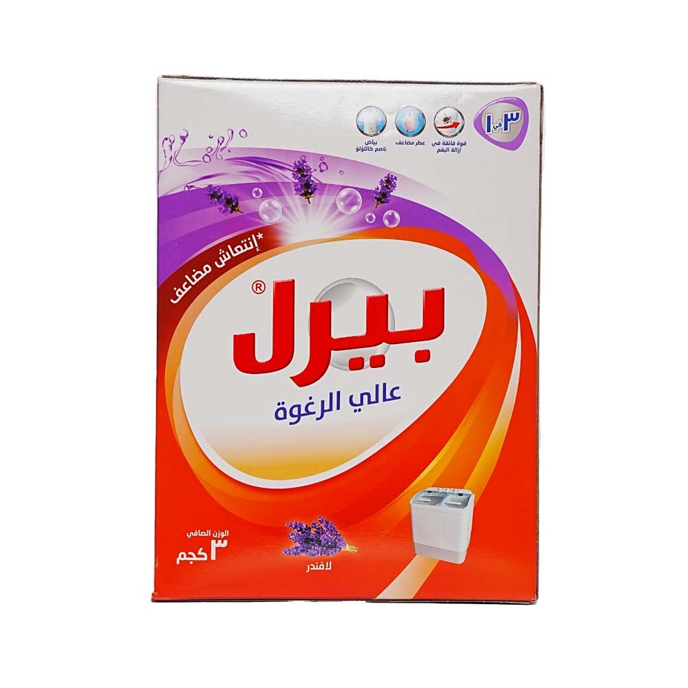 Pearl High Foam Powder Lavender 3Kg
