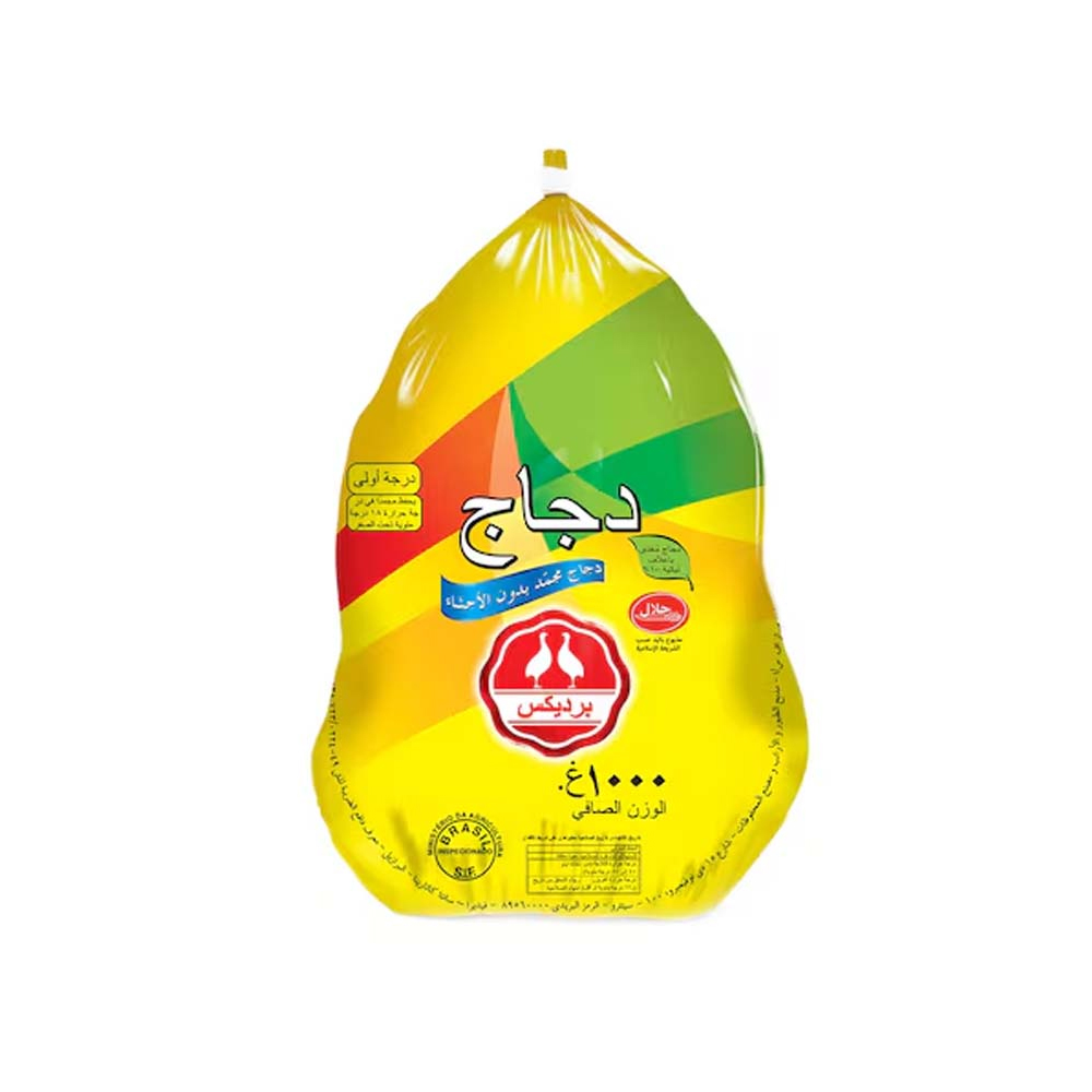 Perdix Frozen Griller Chicken 1kg